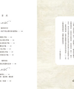 Alternative view of 文明女逆風飛行