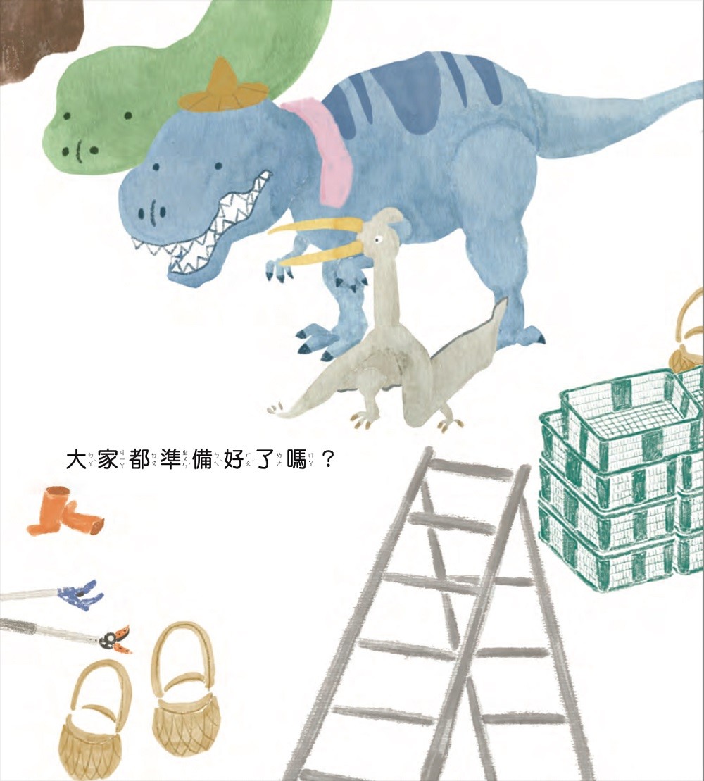 恐龍採芒果:圖片 7