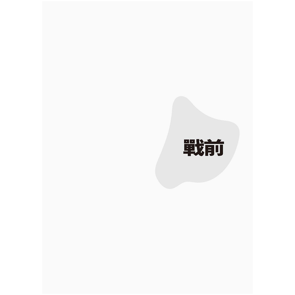 台語現代詩選(7/16出版):圖片 5