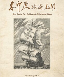 《東印度旅遊見聞》封面