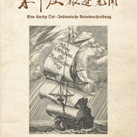 《東印度旅遊見聞》封面