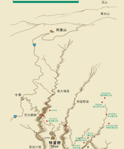 《曾文溪的一千個名字：大地藝術季的流域學（首刷限量加贈：珍稀絕版「曾文溪流域地圖摺頁」）》內容試閱2