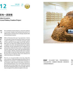 《曾文溪的一千個名字：大地藝術季的流域學（首刷限量加贈：珍稀絕版「曾文溪流域地圖摺頁」）》內容試閱10