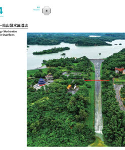《曾文溪的一千個名字：大地藝術季的流域學（首刷限量加贈：珍稀絕版「曾文溪流域地圖摺頁」）》內容試閱12