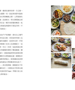 小小吃:臺灣家之味(首刷限量附贈作者手繪圖案藏書票):圖片 3