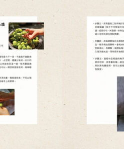 小小吃:臺灣家之味(首刷限量附贈作者手繪圖案藏書票):圖片 9
