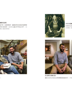幽影之國：台灣的故事與其生存奮鬥的400年【平安順遂．歡喜自由版】(9/2出版)：圖片 4