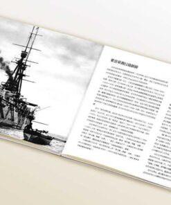Alternative view of 裕仁皇太子の台湾行啓1923年渡台記念寫真