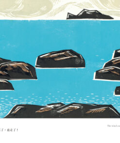 Alternative view of 島,一直都在 The Island That Never Left