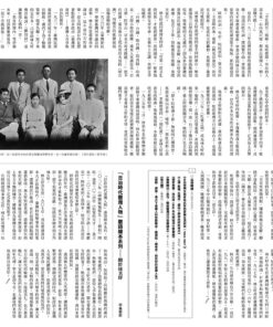 舞台頂的新女性——林氏好（「日治時代臺灣人物」臺語繪本系列第四彈！）：圖片 13