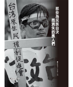左轉時代特刊:10年珍藏版:圖片 4