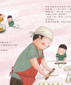 中秋就是要吃阿舅的綠豆膨和阿姨的蛋黃酥:圖片 4