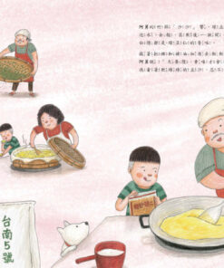 中秋就是要吃阿舅的綠豆膨和阿姨的蛋黃酥:圖片 3