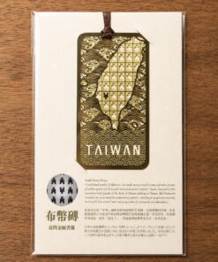 臺灣金屬書籤 - 布幣磚：圖片 4
