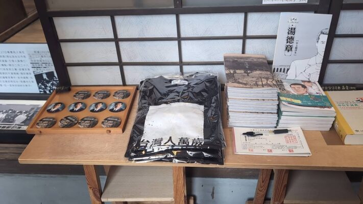湯德章紀念協會 台灣人萬歲T-shirt照片1