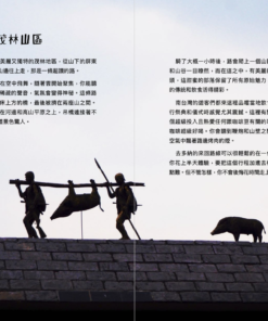 Alternative view of 單⾞環島台灣—雲海之上