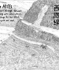 單⾞環島台灣—雲海之上：圖片 8