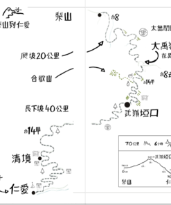 單⾞環島台灣—雲海之上：圖片 10