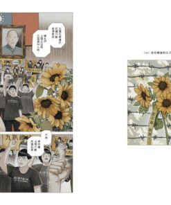 間隙（2）：圖片 3