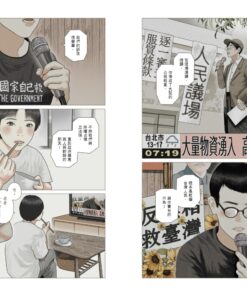 間隙（2）：圖片 4