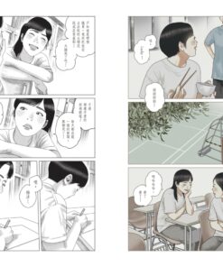 間隙（2）：圖片 5