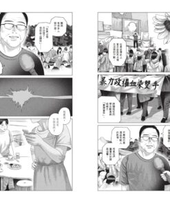 間隙（2）：圖片 10