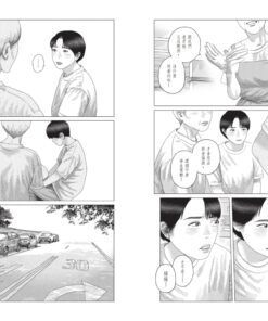 間隙（2）：圖片 11