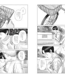 間隙（2）：圖片 12