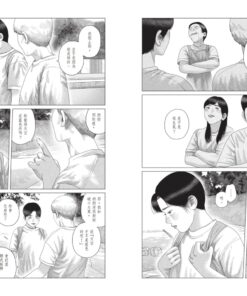 間隙（2）：圖片 13