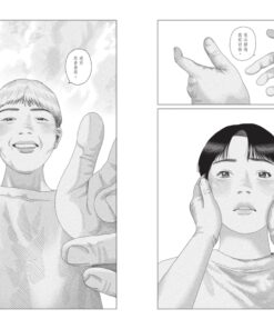間隙（2）：圖片 14