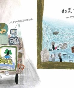 如果今天出發 Our Day Begins（超長拉頁設計）：圖片 3