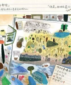 如果今天出發 Our Day Begins（超長拉頁設計）：圖片 5
