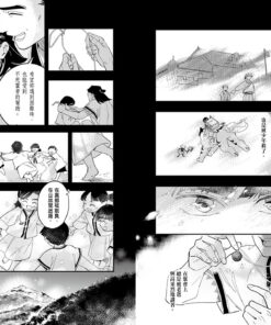 怪島奇譚 2：圖片 3