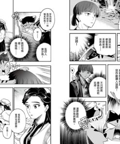 怪島奇譚 2：圖片 6