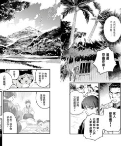 怪島奇譚 2：圖片 7
