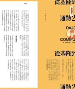 基隆400:世界循海而來:圖片 8