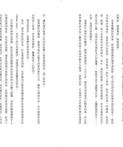 賴和來了:圖片 6