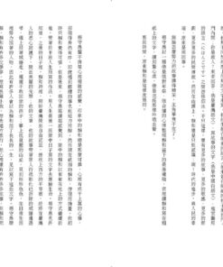 賴和來了:圖片 7