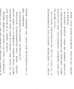 賴和來了:圖片 10