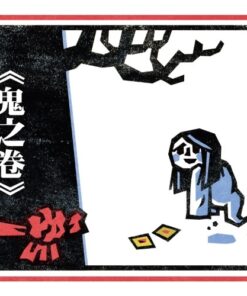 台語鬼怪哪有遐古錐!?【首刷限量鬼牌贈品】:圖片 4