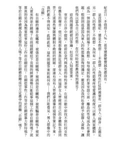 前線的女人們:圖片 4
