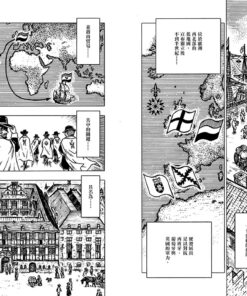 1633烈焰料羅(10/28出版):圖片 2