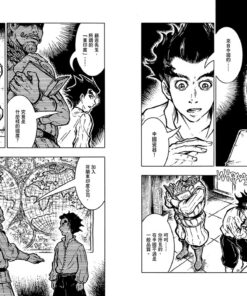 1633烈焰料羅(10/28出版):圖片 3