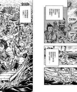 1633烈焰料羅(10/28出版):圖片 4