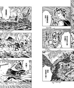 1633烈焰料羅(10/28出版):圖片 5