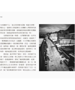 火燒島旅遊指南(11/4出版):圖片 3