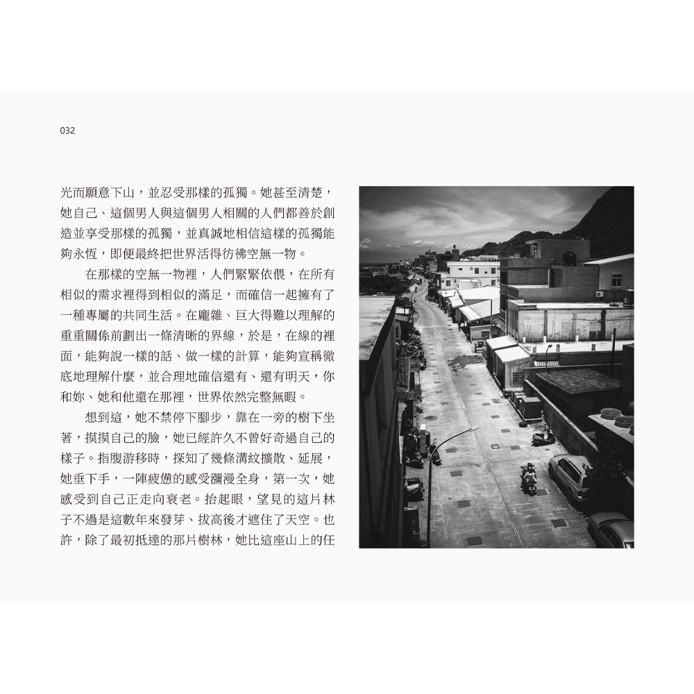 火燒島旅遊指南(11/4出版):圖片 3