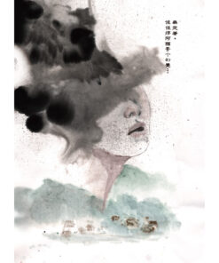 Alternative view of 哭聲(客語圖像版)