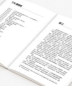 戰藻錄 大東亞戰爭秘記:圖片 6