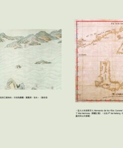 刀劍與十字架:大航海時代西班牙人在台灣的歷史遺產:圖片 5